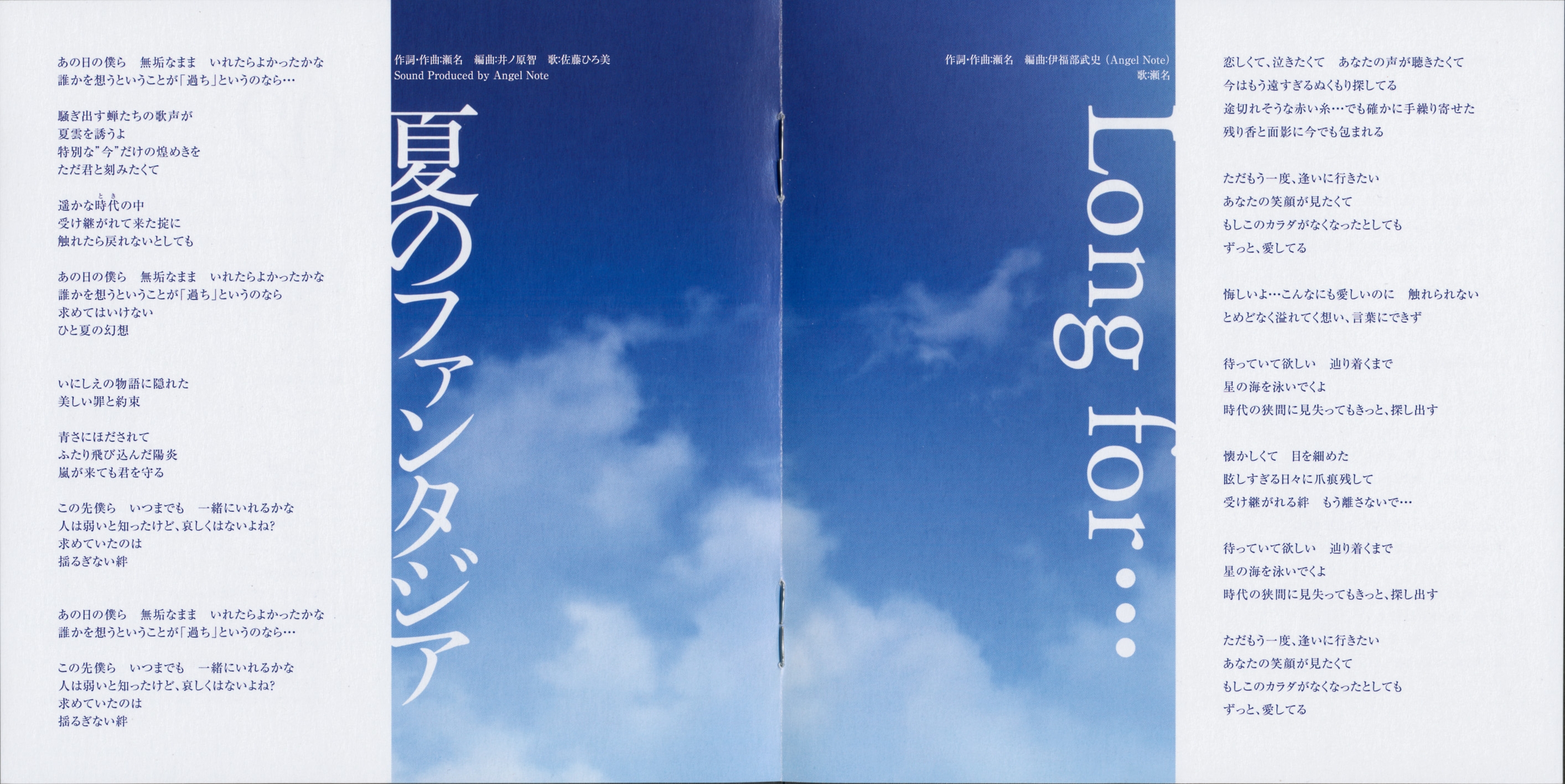 黄昏のシンセミア ORIGINAL SOUNDTRACK Amazon.co.jp: 黄昏のシンセミア ORIGINAL SOUNDTRACK: Music